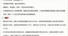 全民冲刺（提升全部技能，成为顶尖高手！）