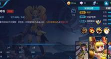 射手技能合成技巧攻略（如何利用技能合成提升射手职业的战斗实力）