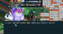 《梦幻西游祈福出装攻略》（聚灵盘、聚灵珠、聚灵环，助你战胜敌人的关键武器）