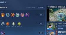 项羽技能及玩法攻略（掌握项羽技能，成为无敌战神！）