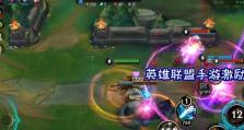 《坦然英雄出装攻略大全》（完美指导，让你成为坦然英雄之王）