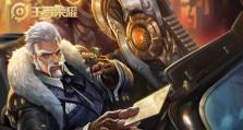 三国杀黄忠出装攻略（三国杀黄忠如何选择合适的装备与技能提升战斗力）
