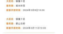 镇魔曲手游60副本攻略（掌握最强战略，成就巅峰之路）