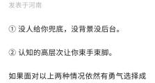 《以权谋手游攻略》——独步天下的绝佳策略指南（玩转手游，智慧与权谋并存的奇幻世界）