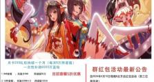 攻略大全（解锁秘籍，畅爽体验，让你成为回合制手游王者）