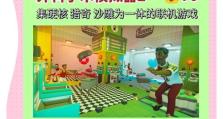 玩转双人联机经营策略手游（解锁合作默契，打造致胜策略，成就双人团队经营王者）