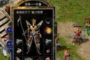 《辐射废墟手游攻略——探索生存的废土世界》（成为废土之王，建立属于自己的庇护所！）