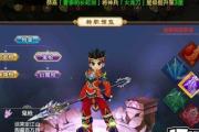 热血江湖手游青龙武器攻略（打造无敌神装，让你在江湖中称霸一方）
