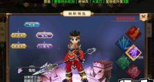 热血江湖手游青龙武器攻略（打造无敌神装，让你在江湖中称霸一方）