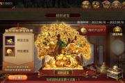 《传奇世界手游攻略》（成为顶尖玩家的秘籍，从入门到精通！）