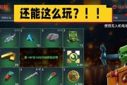 《全面攻略手游现代战舰》（带你体验真实海战，统领战舰强者归来！）