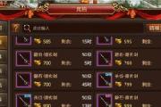 传奇手游防毒攻略（详细介绍以传奇手游防毒攻略，确保账号安全的15个关键措施）