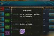 放松游戏手游攻略之享受游戏乐趣（尽情沉浸，快乐无忧）
