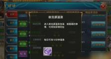 放松游戏手游攻略之享受游戏乐趣（尽情沉浸，快乐无忧）