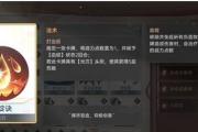 圣堂攻略（探寻天谕圣堂隐藏玩法，成就最强战力！）