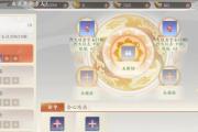 天龙手游双人攻略（探索天龙手游的合作玩法，解锁无限潜力！）