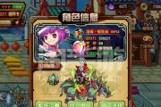 《造梦西游4手游打群猫攻略，助你轻松通关！》（玩转造梦西游4，成为群猫之王！）