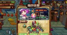 《造梦西游4手游打群猫攻略，助你轻松通关！》（玩转造梦西游4，成为群猫之王！）