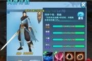 剑侠情缘手游红宝石攻略（成为顶级剑侠，掌握红宝石的秘密武器！）
