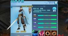 剑侠情缘手游红宝石攻略（成为顶级剑侠，掌握红宝石的秘密武器！）