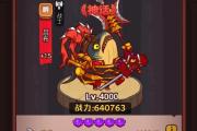 《征战战场，征服一切——《装甲战斗之王》攻略大全》（成为最强指挥官，统领装甲战争的全球霸主）