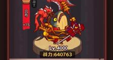 《征战战场，征服一切——《装甲战斗之王》攻略大全》（成为最强指挥官，统领装甲战争的全球霸主）