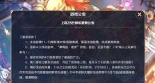 《修罗团本攻略，助你成为顶尖修罗》（打造无敌修罗团，征战全球手游巅峰）