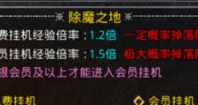 热血合击手游攻略（成为最强战士，征服热血合击手游的世界！）