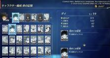 《征服恶龙，成为无敌勇者！——以勇者斗恶龙大冒险手游攻略》（揭秘无敌战术，助你一战成名）