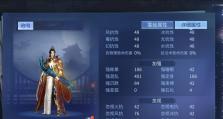 倩女手游魅者宝宝攻略（倩女手游魅者宝宝攻略分享，助你成为无敌一族！）