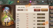 以侠客英雄传3手游版攻略（剑指江湖霸主，掌握成为侠客大师的秘诀）