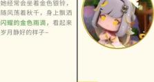 《花开花谢，乐在其中——《以花语花园》攻略大全》（游戏技巧、道具介绍、任务攻略，带你畅玩花园世界）