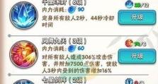 暴走大侠手游任务攻略