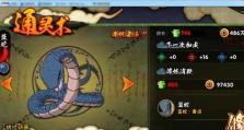 火影忍者手游虫子加点攻略（打造强大的虫子团队，征战火影世界！）