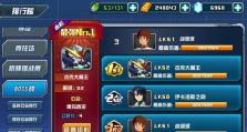 决战高达2.0手游攻略大全（踏上高达世界的征程，成为最强机师！）