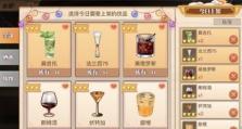 《以食之契约学院》补给攻略（从营养搭配到个人口味，轻松应对各种挑战）