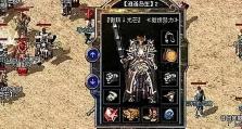 《跑跑卡丁车手游攻略大全》（轻松通关，赢在起跑线上！）