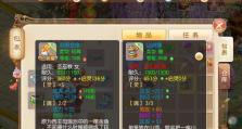 诛仙手游三疯子攻略（想要无敌逆袭？跟着这个攻略来，让三疯子助你成为诛仙大神！）