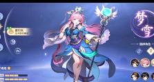 《桃花源记手游贫民攻略》（一探贫民如何在游戏中逆袭）
