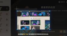 手游福利攻略（掌握攻略技巧，轻松领取游戏福利）