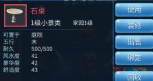 《倩女幽魂手游凤凰攻略大全》（成为最强凤凰，掌握无敌战力！）