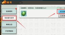手游福利积分攻略-轻松获取游戏福利（独家攻略分享，让你享受无尽游戏乐趣）