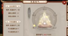 《问道手游修炼加点攻略》（掌握修炼技巧，提升战斗力！）