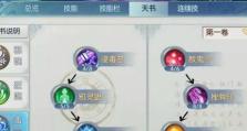 《诛仙手游纯奶天音攻略》（探索奶妈天音的战斗技巧与培养方法）