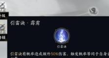 诛仙手游平民青云攻略（快速提升战力，轻松突破游戏难关，成就属于你的仙道传奇！）