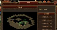 《传奇世界手游合成方法攻略》（探秘传奇世界手游中的合成技巧，助你快速提升实力！）