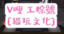 探索古代僵尸世界（玩转僵尸古装手游，解密无尽冒险与策略玩法！）