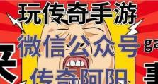《打造无敌阵容，征战梦之联盟！》（DreamLeague攻略大揭秘，让你成为最强指挥官！）