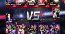 《玩转NBALive！打造最强球队攻略》（最新资讯、战术技巧和球员培养秘籍等一网打尽）