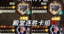哈利波特手游攻略（解锁魔法史的关键，助你成为真正的魔法师）